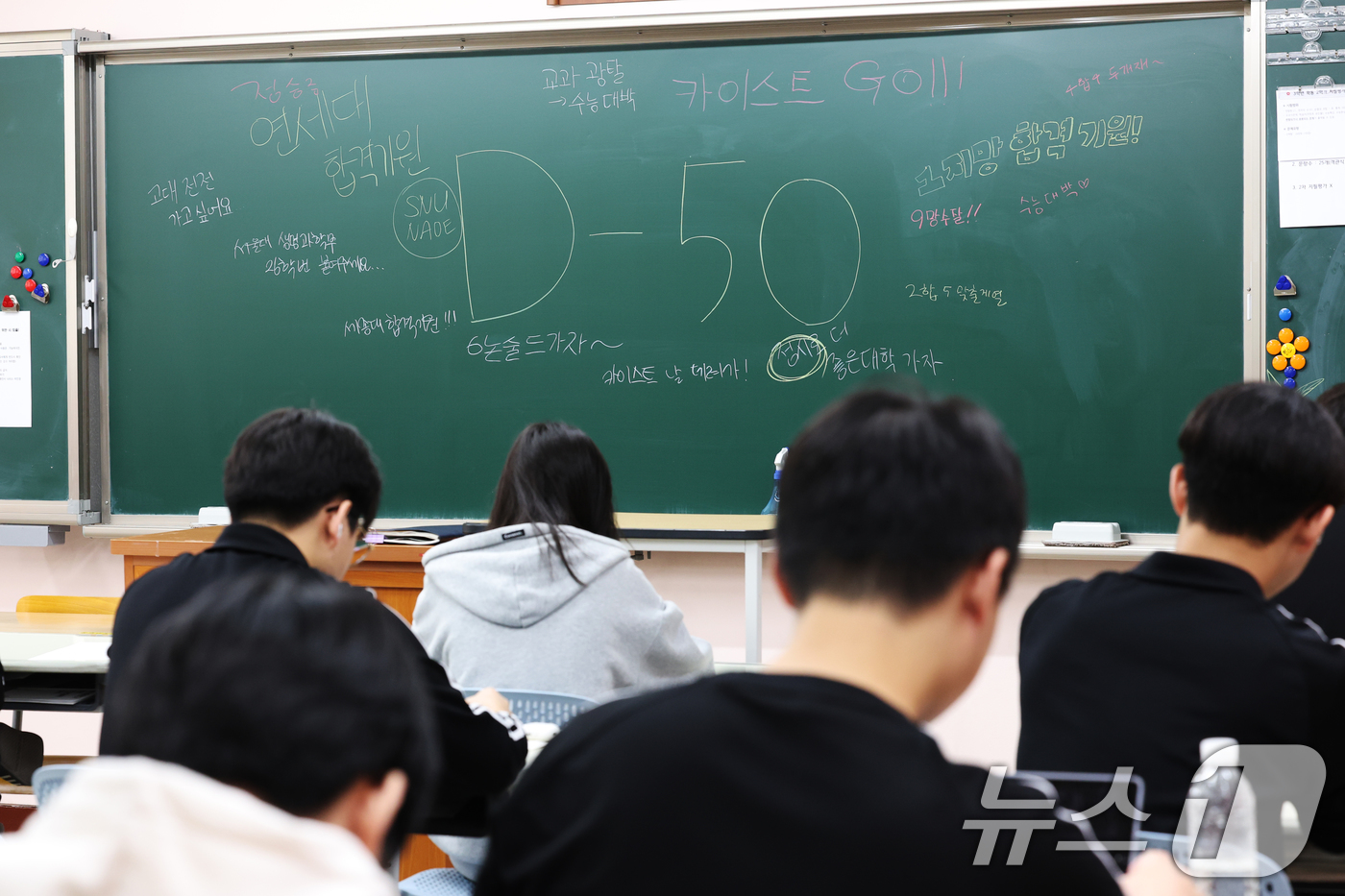 (화성=뉴스1) 김영운 기자 = 2026학년도 대학수학능력시험을 50일 앞둔 24일 경기 화성시 동탄고등학교에서 3학년 학생들이 흔들림 없이 수능 준비에 매진하고 있다. 2025. …