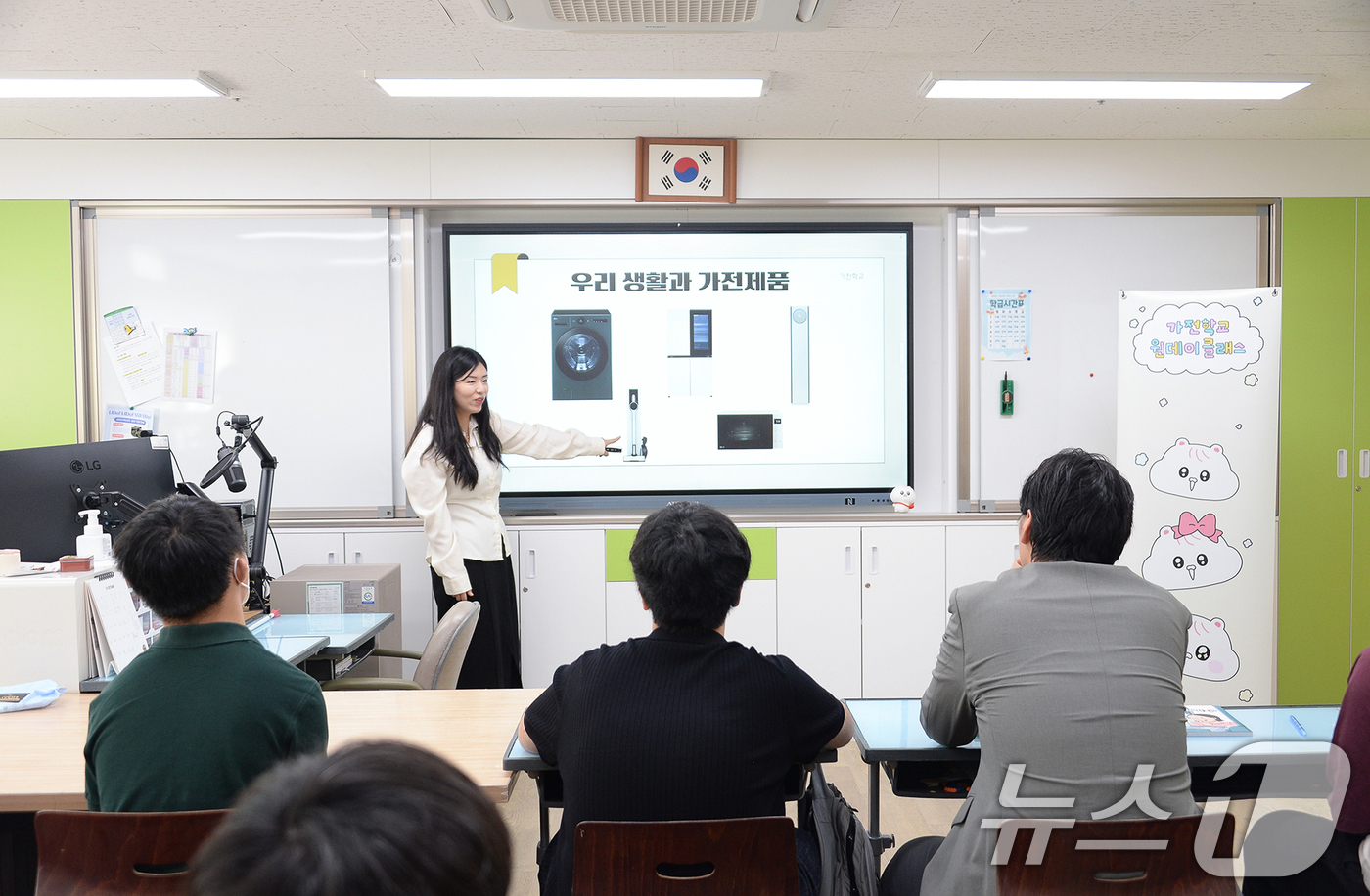 (서울=뉴스1) = LG전자는 지난 23일 특허청과 함께 서울 서초구 '다니엘학교'에서 장애 아동·청소년들을 대상으로 전자제품 발명 및 접근성 주제의 체험 교육을 진행했다고 24일 …