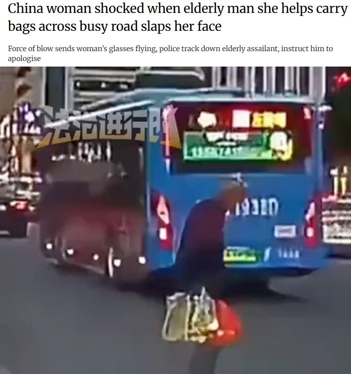 본문 이미지 - (SCMP 갈무리)