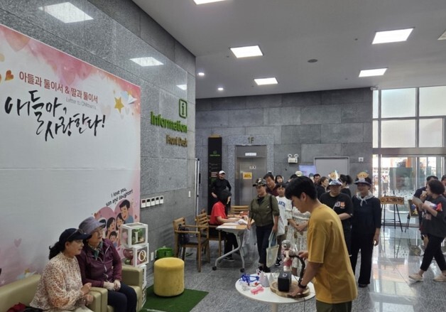 금산세계인삼축제 '아들과 둘이서 & 딸과 둘이서' 프로그램 인기