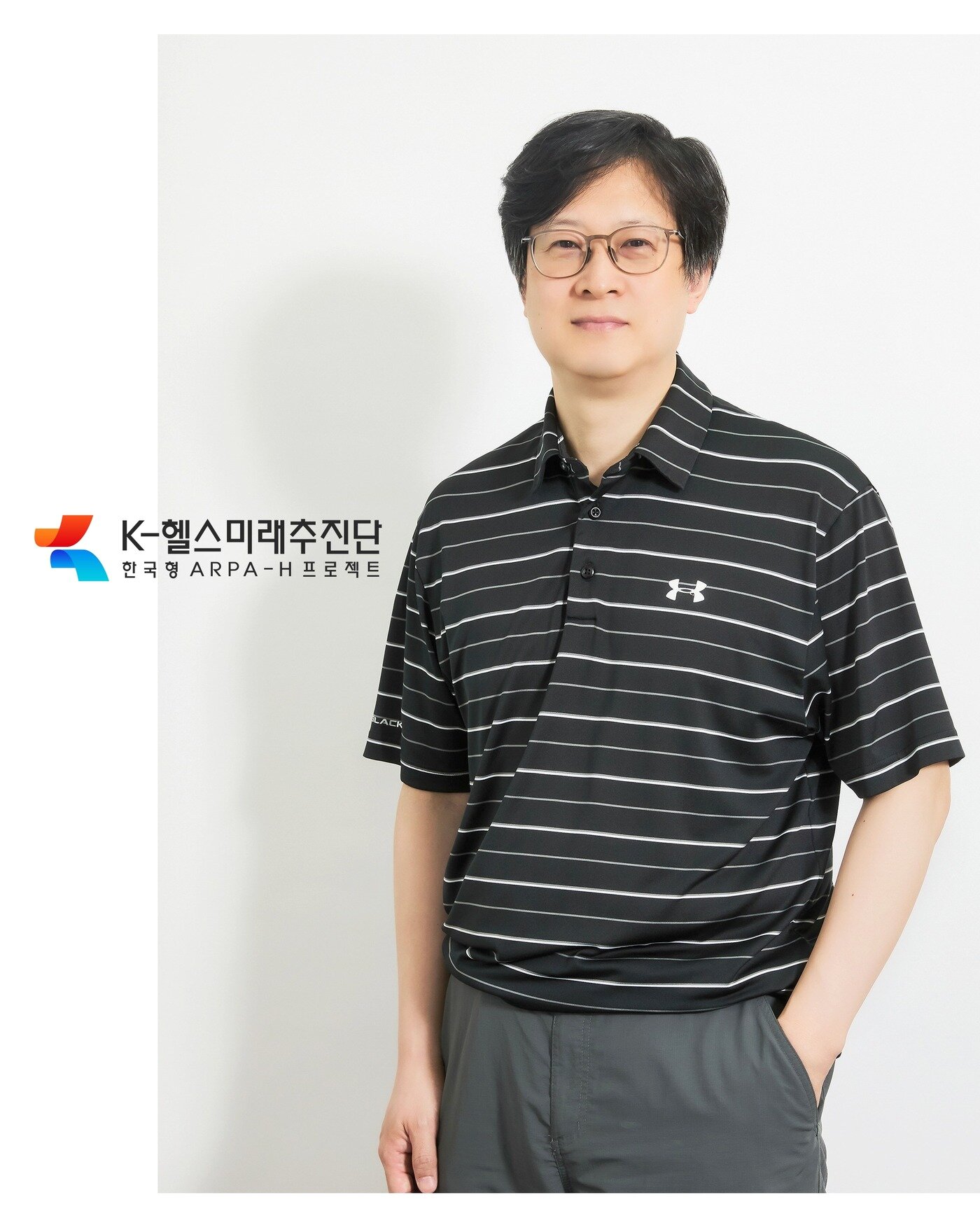 본문 이미지 - 조영재  K-헬스미래추진단 프로젝트 매니저