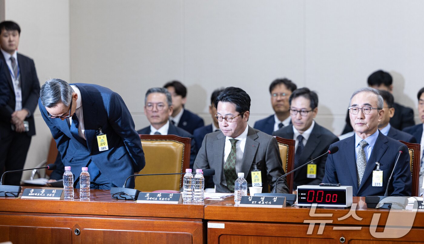 본문 이미지 - 윤종하 MBK파트너스 부회장이 24일 서울 여의도 국회 과학기술정보방송통신위원회에서 열린 대규모 해킹사고&#40;통신·금융&#41; 관련 청문회에 출석해 인사하고 있다. 2025.9.24/뉴스1 ⓒ News1 이승배 기자