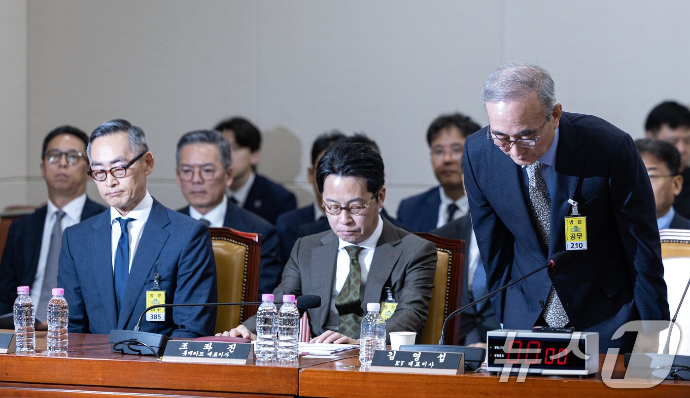 본문 이미지 - 김영섭 KT 대표이사가 24일 서울 여의도 국회 과학기술정보방송통신위원회에서 열린 대규모 해킹사고&#40;통신·금융&#41; 관련 청문회에 출석해 인사하고 있다. 2025.9.24/뉴스1 ⓒ News1 이승배 기자