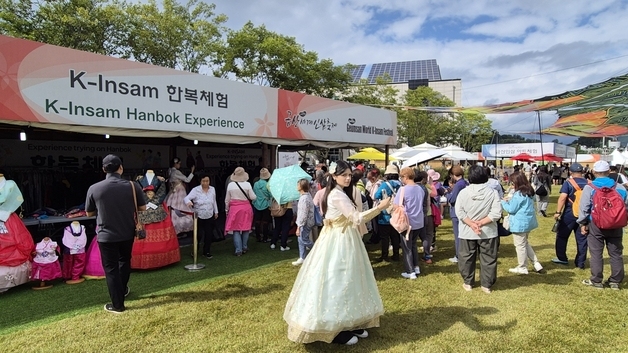 금산세계인삼축제 무료 한복체험, 외국인 방문객들에 인기