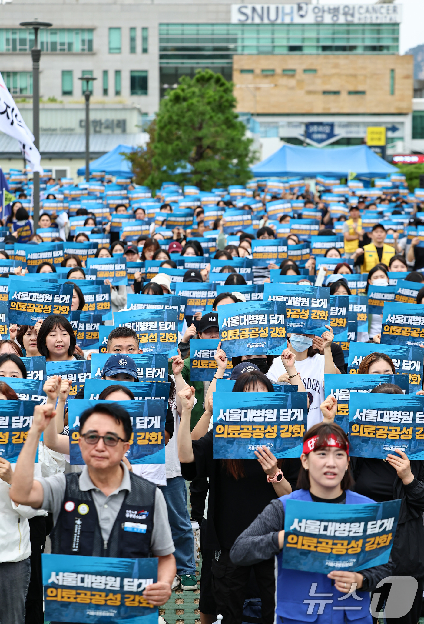 (서울=뉴스1) 김도우 기자 = 공공운수노조 의료연대본부 서울대병원분회 조합원들이 24일 서울 종로구 서울대학교병원에서 열린 파업대회에서 구호를 외치고 있다. 2025.9.24/뉴 …