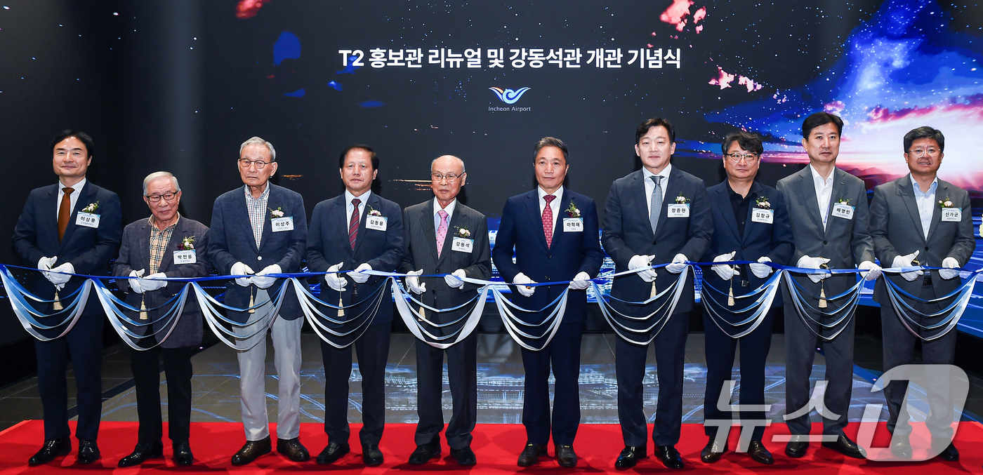 (서울=뉴스1) = 인천국제공항공사는 인천공항 홍보 전망대의 명칭을 인천국제공항공사 초대 사장의 이름을 딴 '인천공항 강동석관'으로 변경하고 시설개선 및 관람 콘텐츠를 보강해 지난 …