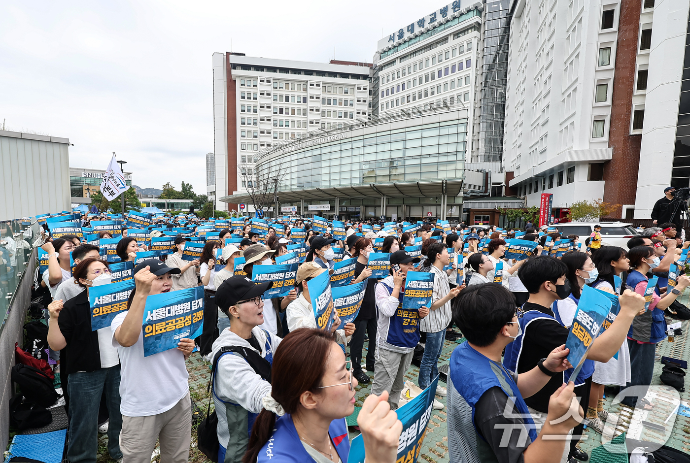 (서울=뉴스1) 김도우 기자 = 공공운수노조 의료연대본부 서울대병원분회 조합원들이 24일 서울 종로구 서울대학교병원에서 열린 파업대회에서 구호를 외치고 있다. 2025.9.24/뉴 …