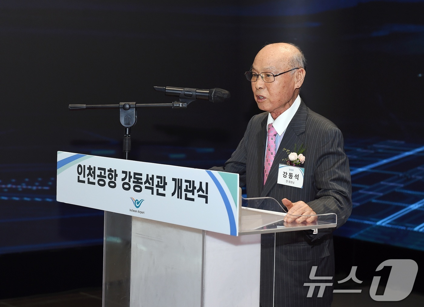 (서울=뉴스1) = 인천국제공항공사는 인천공항 홍보 전망대의 명칭을 인천국제공항공사 초대 사장의 이름을 딴 '인천공항 강동석관'으로 변경하고 시설개선 및 관람 콘텐츠를 보강해 지난 …