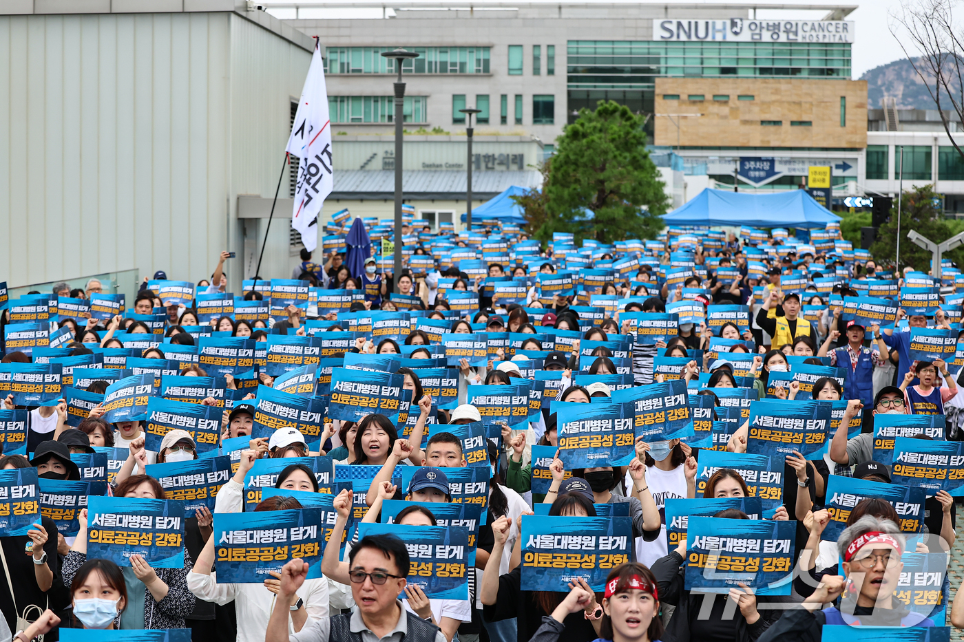 (서울=뉴스1) 김도우 기자 = 공공운수노조 의료연대본부 서울대병원분회 조합원들이 24일 서울 종로구 서울대학교병원에서 열린 파업대회에서 구호를 외치고 있다. 2025.9.24/뉴 …