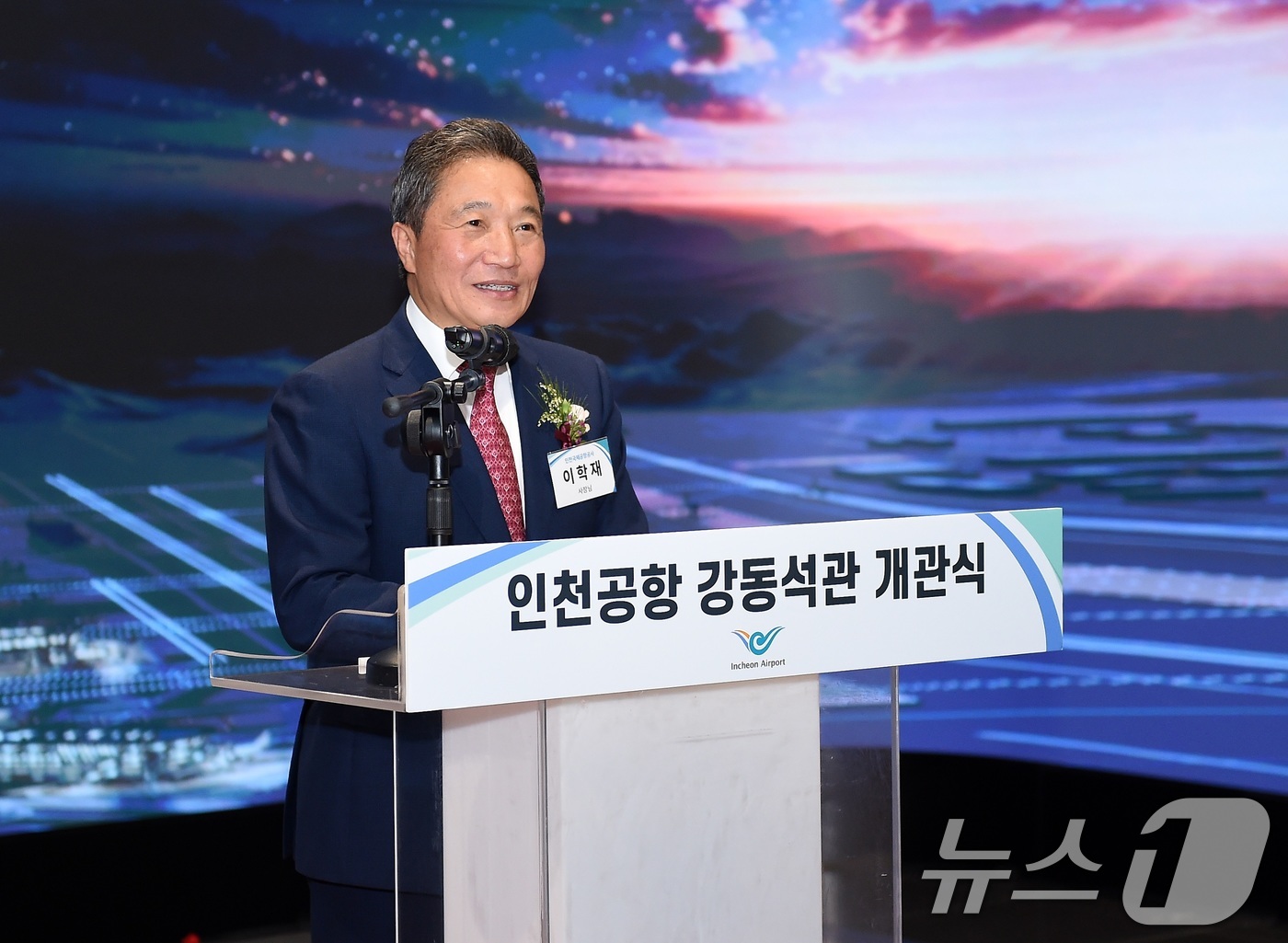 (서울=뉴스1) = 인천국제공항공사는 인천공항 홍보 전망대의 명칭을 인천국제공항공사 초대 사장의 이름을 딴 '인천공항 강동석관'으로 변경하고 시설개선 및 관람 콘텐츠를 보강해 지난 …