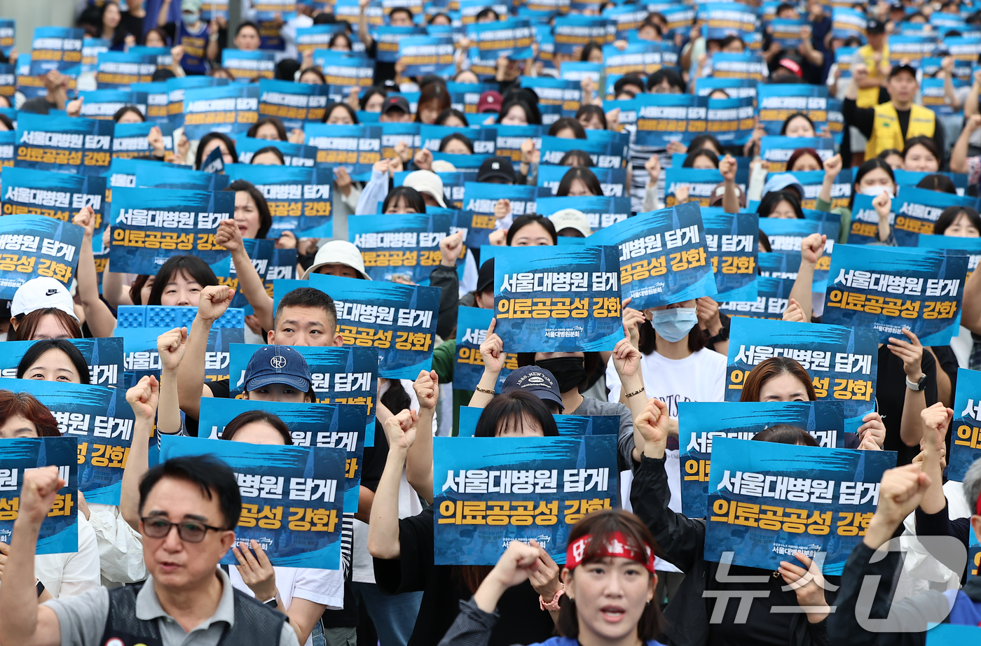 (서울=뉴스1) 김도우 기자 = 공공운수노조 의료연대본부 서울대병원분회 조합원들이 24일 서울 종로구 서울대학교병원에서 열린 파업대회에서 구호를 외치고 있다. 2025.9.24/뉴 …