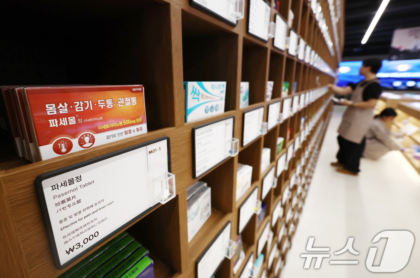 본문 이미지 - &#40;사진은 기사 내용과 무관함&#41; / 뉴스1 ⓒ News1 김민지 기자