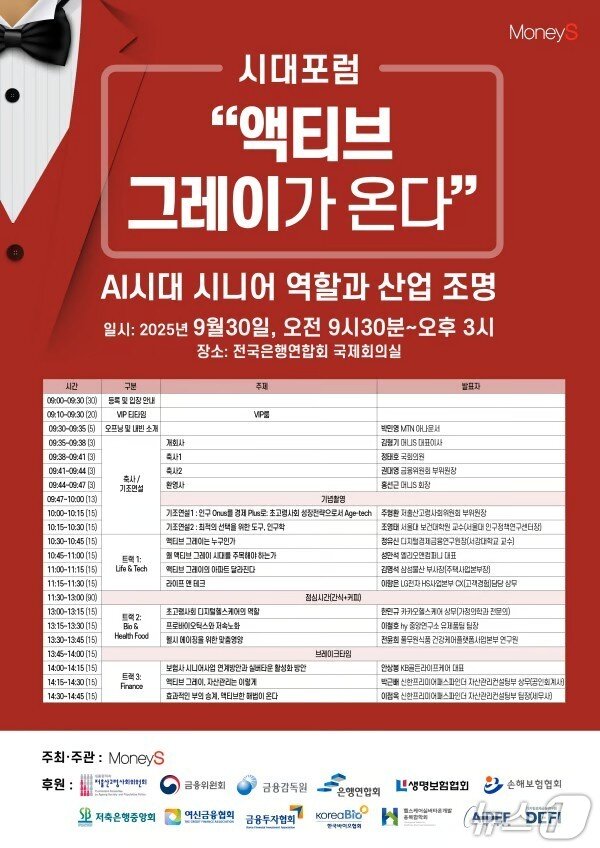 본문 이미지 - 머니S 제공
