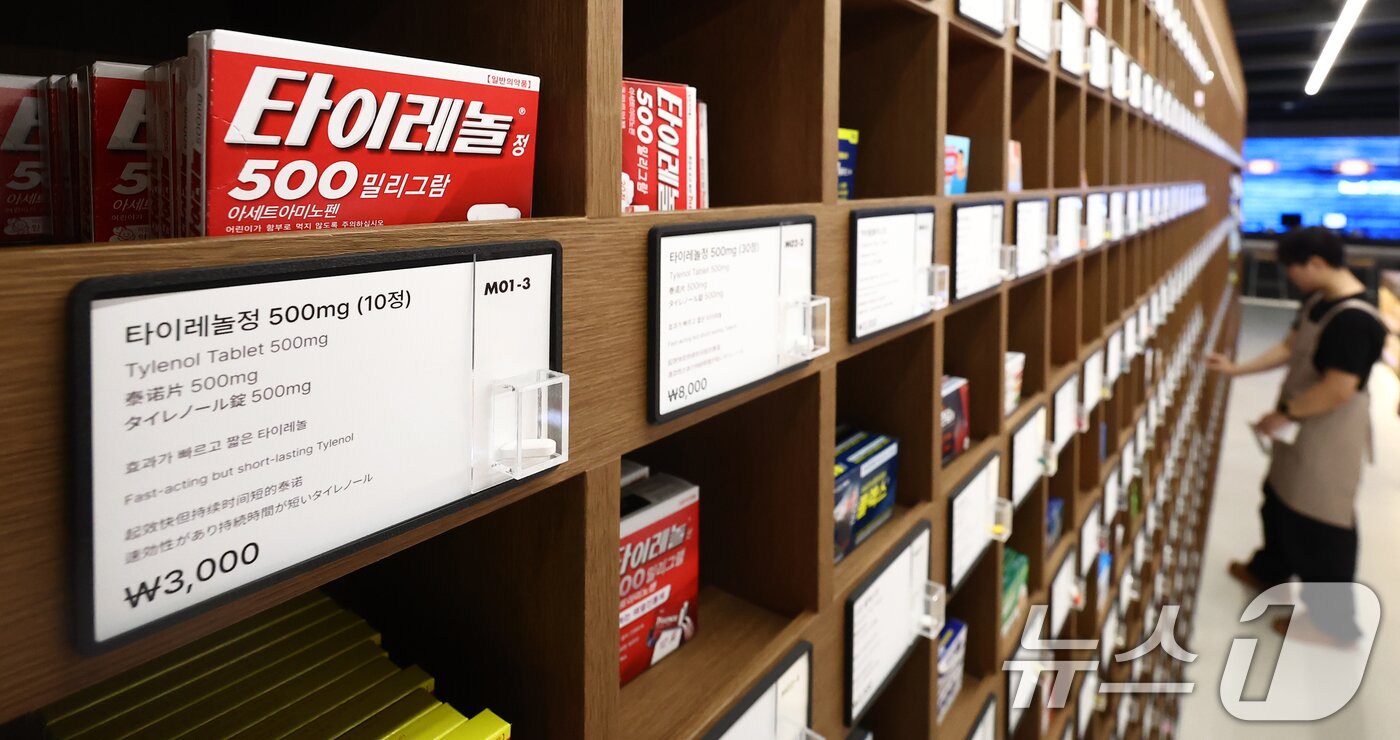 Tylenol is displayed at pharmacies in Seoul 2025.9.24 / News1