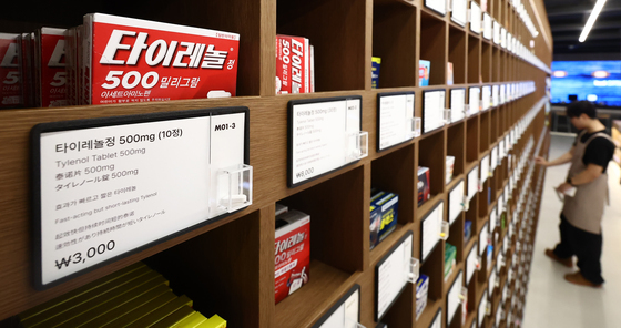 [기자의 눈] 쿠팡이 남긴 경고…비대면플랫폼 '의약품도매' 위험한 이유