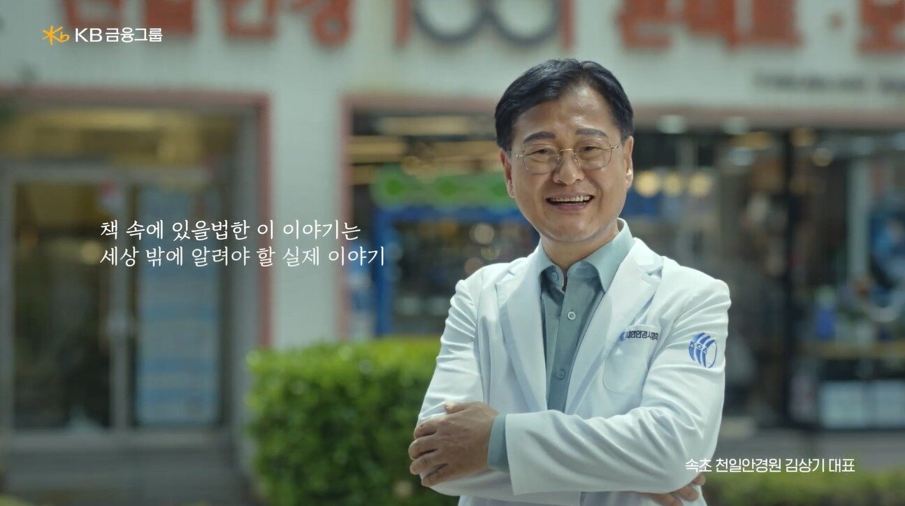 본문 이미지 - (KB국민카드 제공)