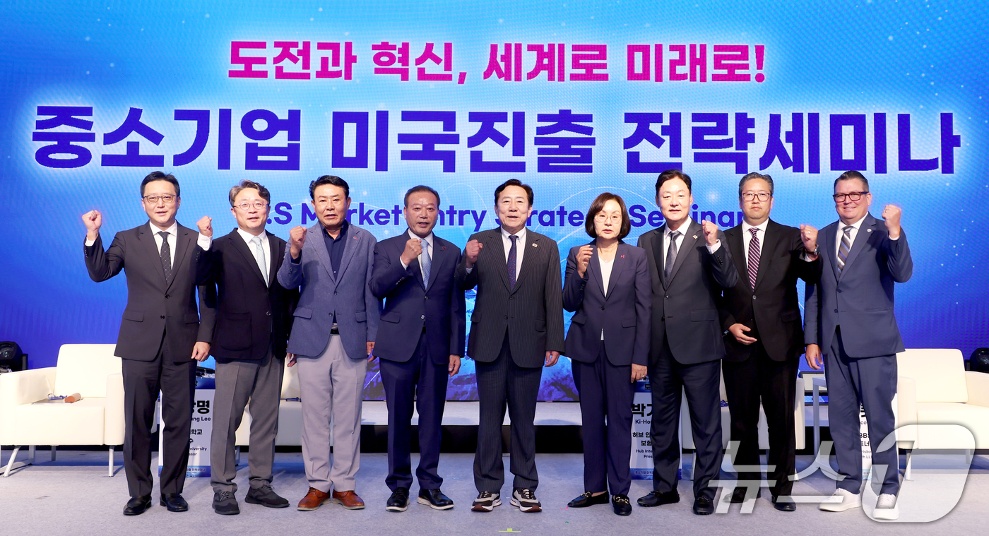 (서울=뉴스1) = 김기문 중소기업중앙회 회장이 24일 제주 롯데호텔 크리스탈볼룸에서 열린 '중소기업 미국진출 전략 세미나'에서 황병구 미주한상총연 회장, 바니리 한미은행장 등 주 …