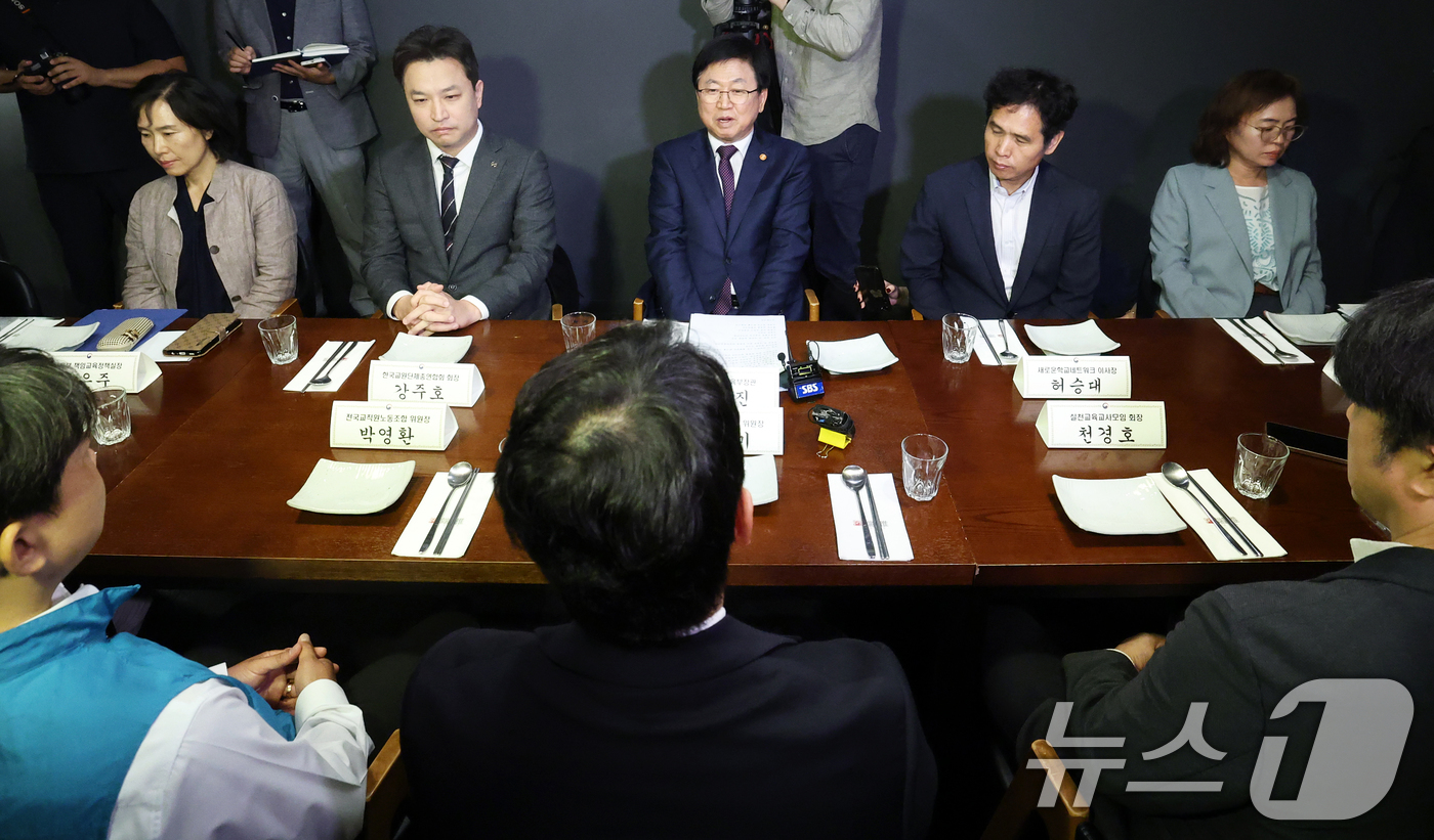 (서울=뉴스1) 오대일 기자 = 최교진 사회부총리 겸 교육부 장관이 24일 서울 여의도의 한 식당에서 열린 교원노조 및 교원단체 오찬 간담회에서 모두발언을 하고 있다.최 부총리는 …