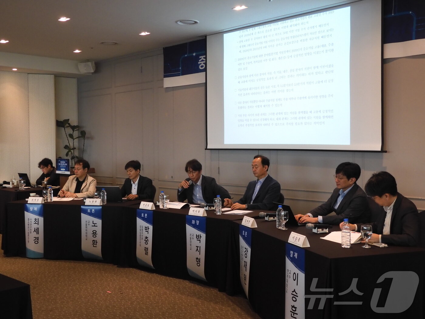 본문 이미지 - 중소벤처기업연구원은 24일 서울 여의도에서 '중소기업 정책 성과와 성장전략 모색'을 주제로 제4차 KOSI 심포지엄을 개최했다. (중기연 제공)