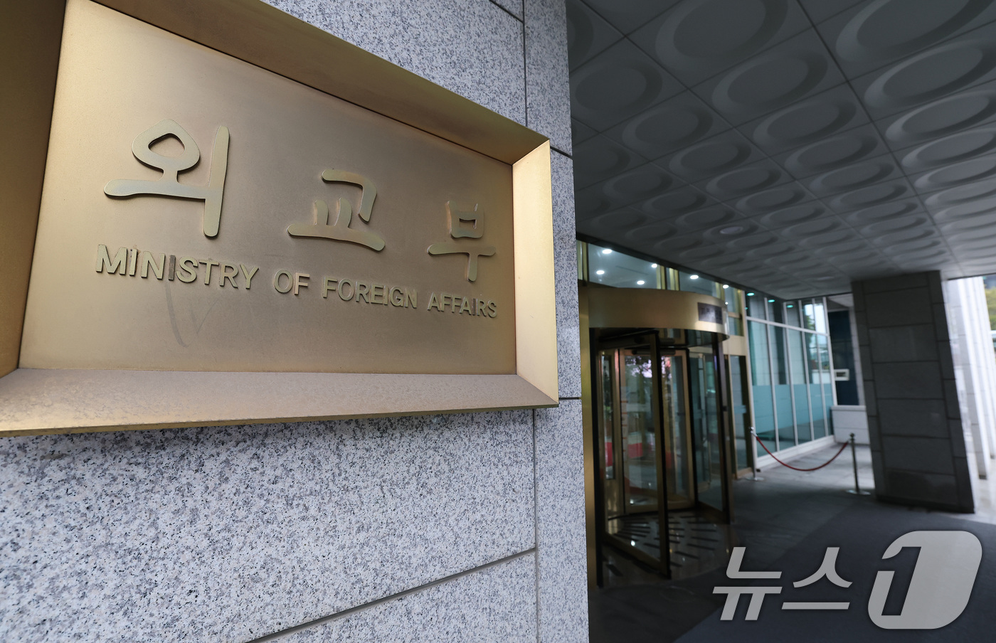 (서울=뉴스1) 임세영 기자 = 고위공직자범죄수사처(공수처)가 24일 심우정 전 검찰총장 자녀의 특혜 채용 의혹과 관련해 서울 종로구 외교부 청사에 대한 압수수색을 진행한다고 밝혔 …