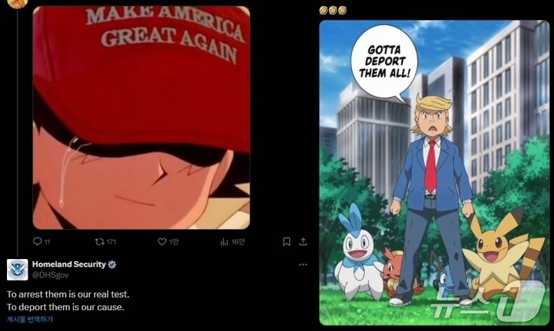 본문 이미지 - &lt;사진=X&#40;구 트위터&#41; @DHSgov&gt;