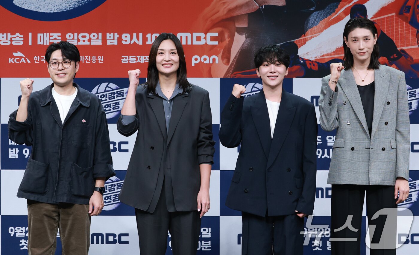 본문 이미지 - 권락희 PD(왼쪽부터)와 전 배구선수 표승주, 세븐틴 승관, 김연경이 24일 오후 서울 마포구 상암동 MBC 골든마우스홀에서 열린 MBC 새 예능 '신인감독 김연경' 제작발표회에 참석해 포즈를 취하고 있다. '신인감독 김연경'은 신인 감독으로 배구 여제 김연경의 구단 창설 프로젝트다. 은퇴 후 새로운 도전에 나선 '배구 황제' 김연경이 직접 창단한 팀 ‘필승 원더독스’를 이끌며 지도자로서 첫발을 내딛는 과정이 담긴다. 2025.9.24/뉴스1 ⓒ News1 권현진 기자