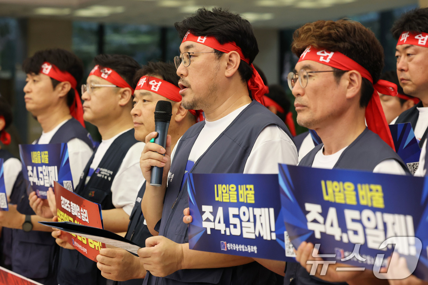 (서울=뉴스1) 이광호 기자 = 김형선 전국금융산업노동조합 위원장이 24일 오후 서울 중구 은행연합회관에서 열린  9.26 총파업 돌입 기자회견에서 발언하고 있다. 2025.9.2 …