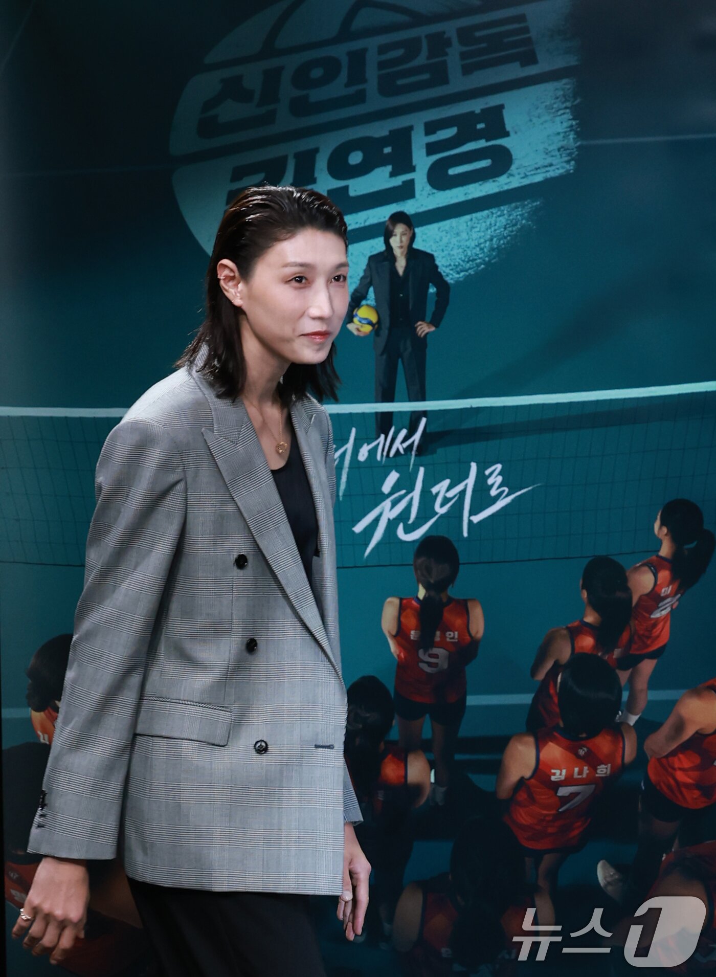 본문 이미지 - 김연경 감독이 출연한 배구 예능 '신인감독 김연경' 2025.9.24/뉴스1 ⓒ News1 권현진 기자