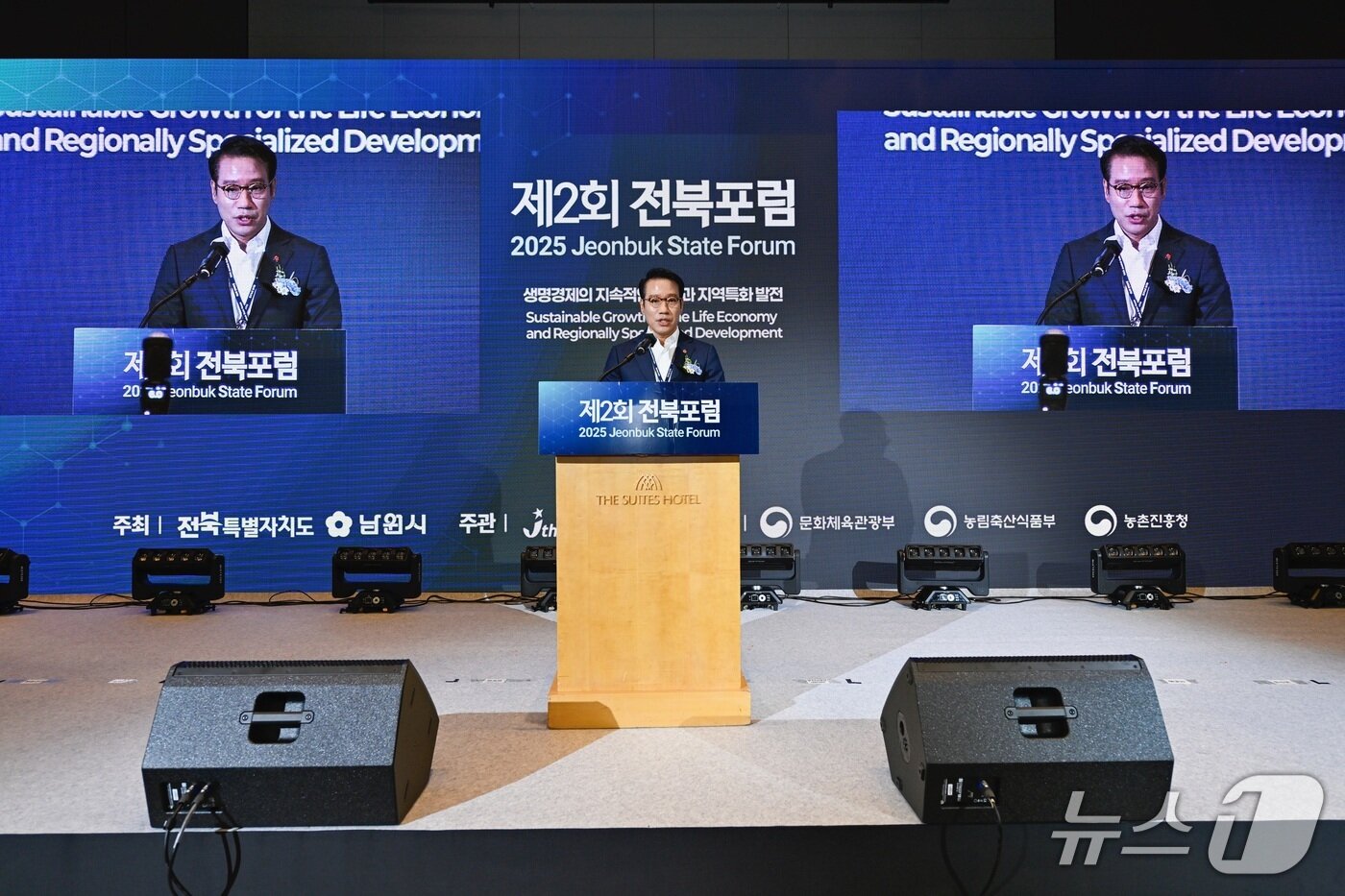 본문 이미지 - &#39;제2회 전북포럼&#39;에서 최경식 남원시장이 축사를 하고 있다.&#40;남원시 제공. 재판매 및 DB금지&#41;/뉴스1  