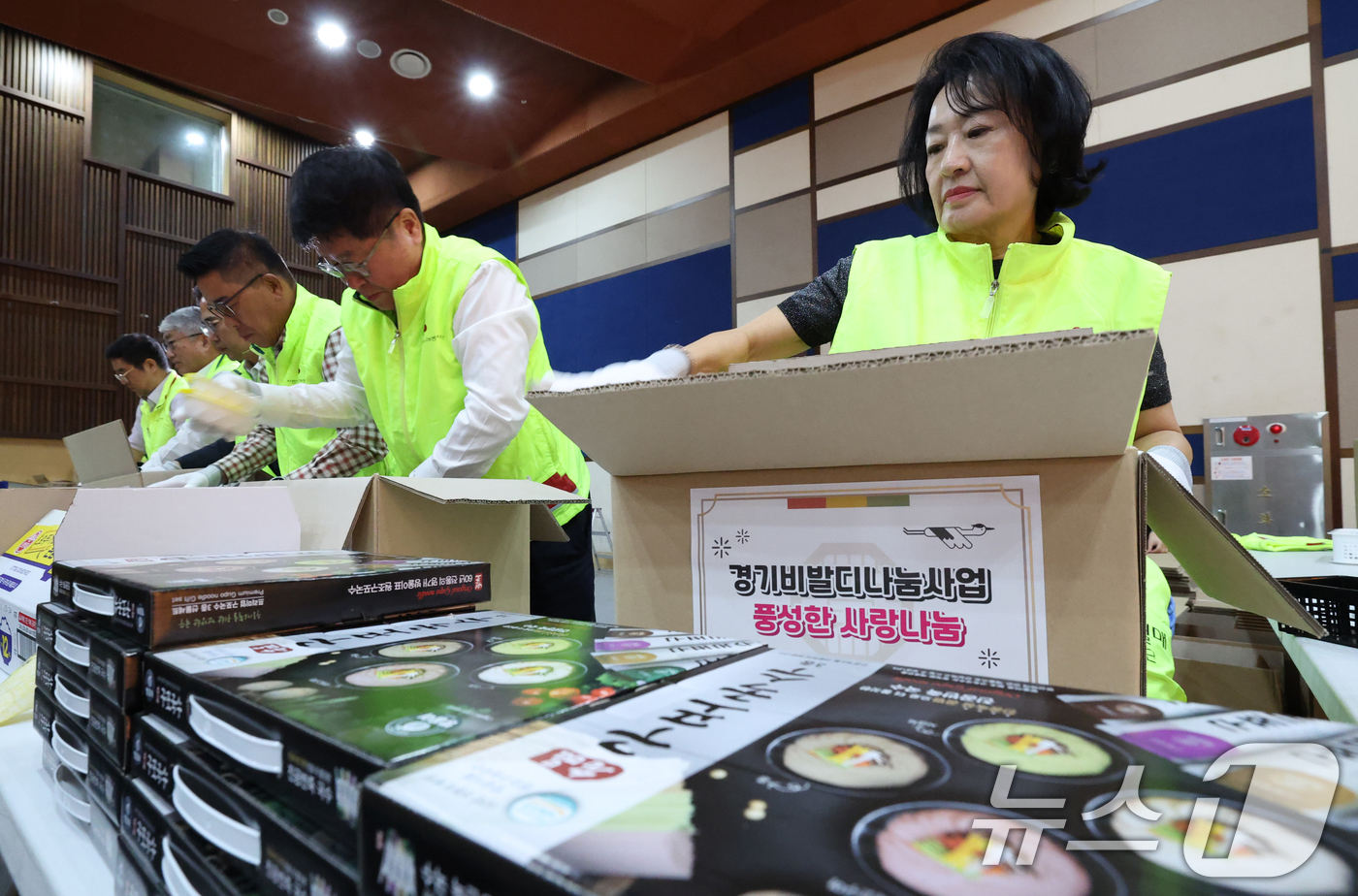 (화성=뉴스1) 김영운 기자 = 추석 연휴를 일주일 여 앞둔 24일 경기 화성시 나래울종합사회복지관에서 열린 '2025년 경기 비발디 나눔사업 풍성한 사랑나눔, 한가위 정 나눔축제 …