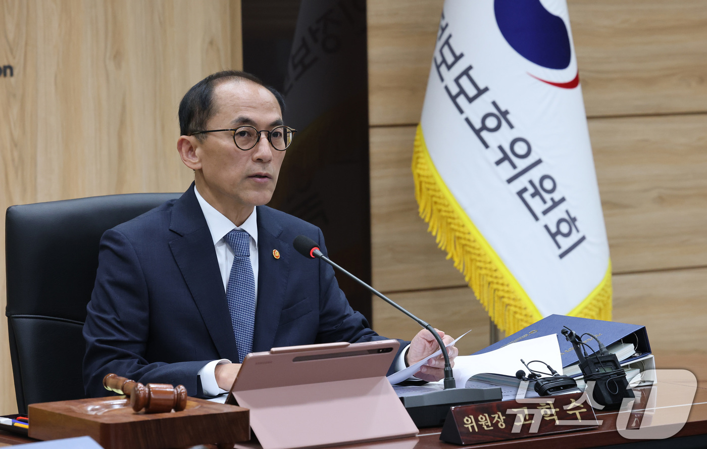 (서울=뉴스1) 임세영 기자 = 고학수 개인정보보호위원회 위원장이 24일 서울 종로구 정부서울청사에서 열린 제21회 전체회의에서 모두발언을 하고 있다.  2025.9.24/뉴스1