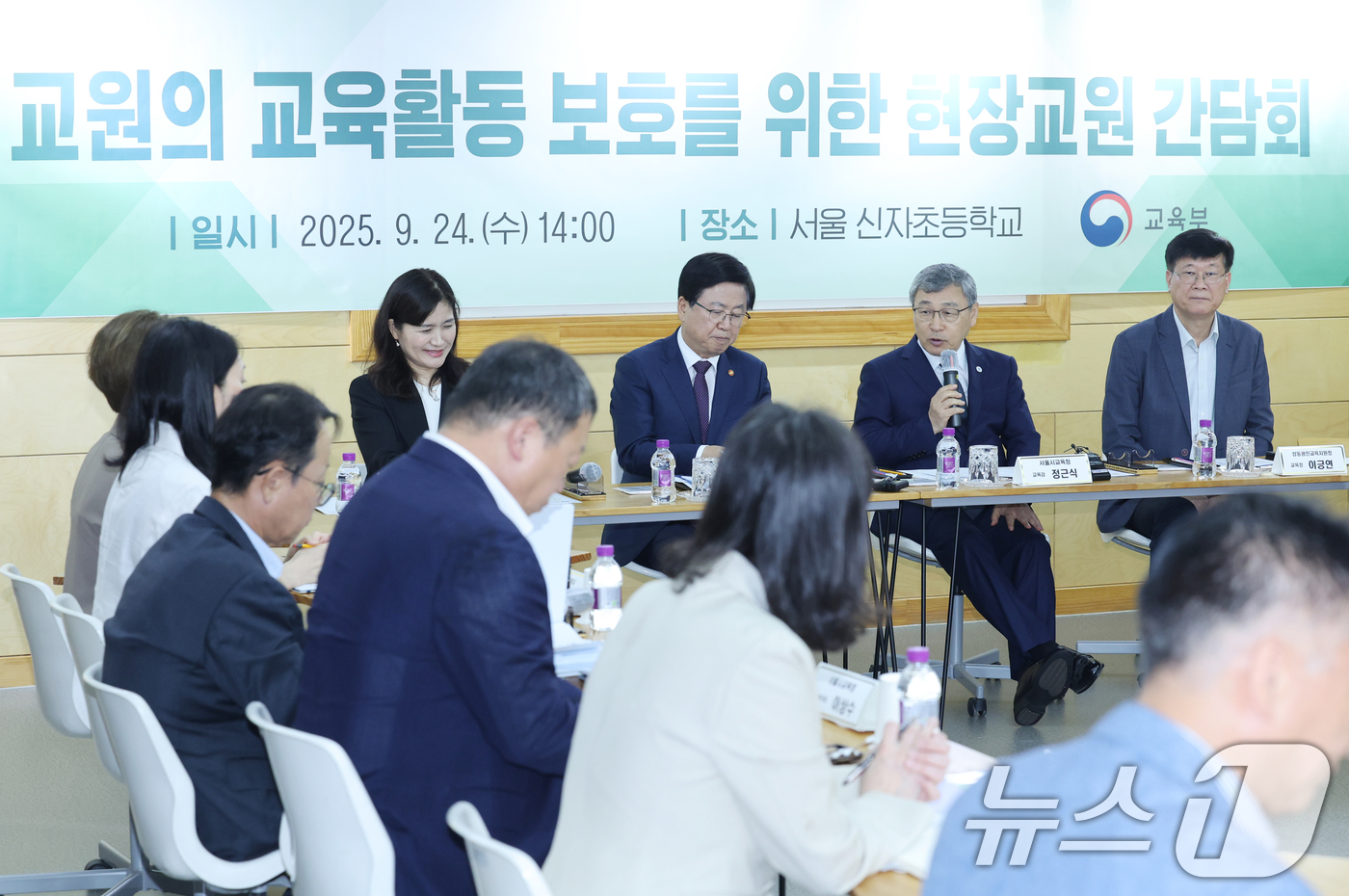 (서울=뉴스1) = 최교진 사회부총리 겸 교육부 장관과 정근식 서울시 교육감이 24일 서울 광진구 신자초등학교에서 교원의 교육활동 보호를 위한 현장교원 간담회를 하고 있다. (서울 …