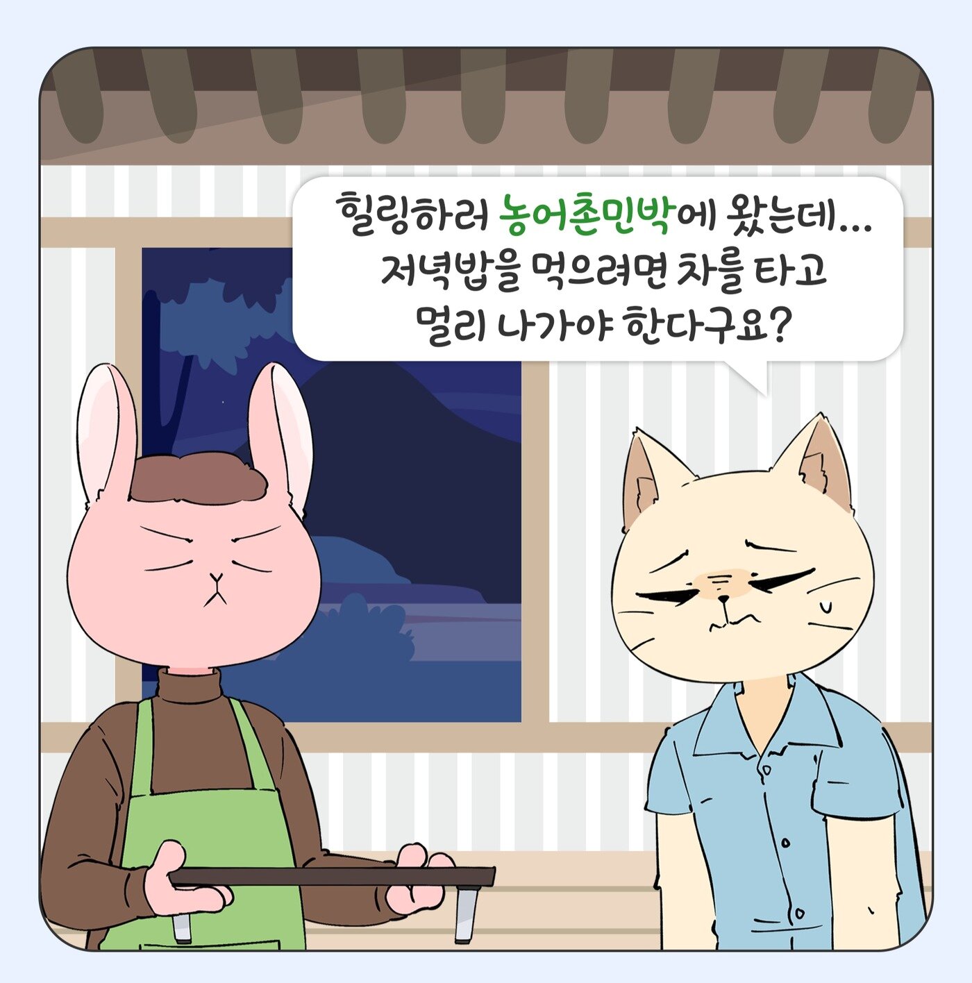 본문 이미지 -  