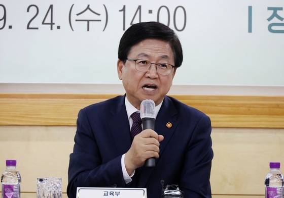 교육 장관, 학교 마약예방교육 점검…"학생 참여형 교육 강화"