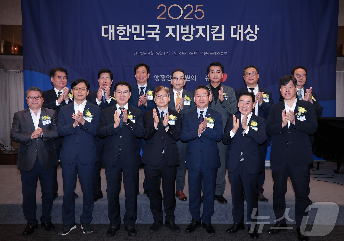 (서울=뉴스1) 김성진 기자 = 이영섭 뉴스1 대표이사(아랫줄 왼쪽에서 네 번째)와 신정훈 국회 행정안전위원회 위원장, 유정복 인천시장을 비롯한 참석자들이 24일 서울 중구 프레스 …