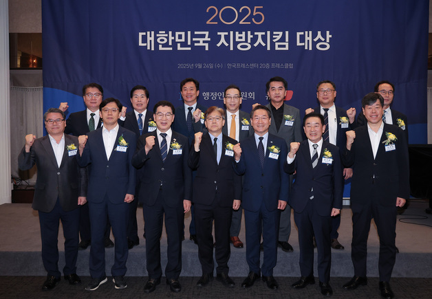 [알림] 2026대한민국 지방지킴 종합대상에 인천광역시