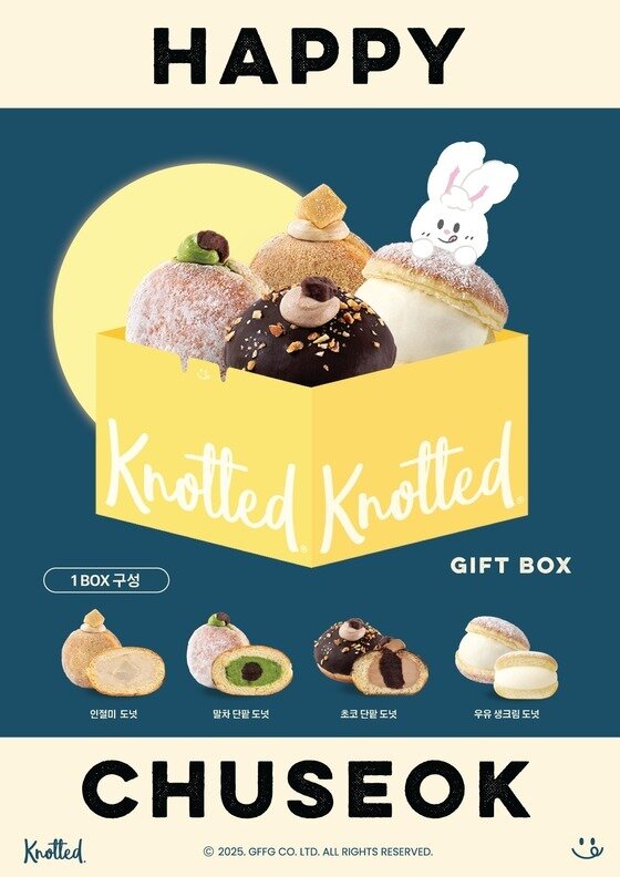 본문 이미지 - 노티드 제공&#41;