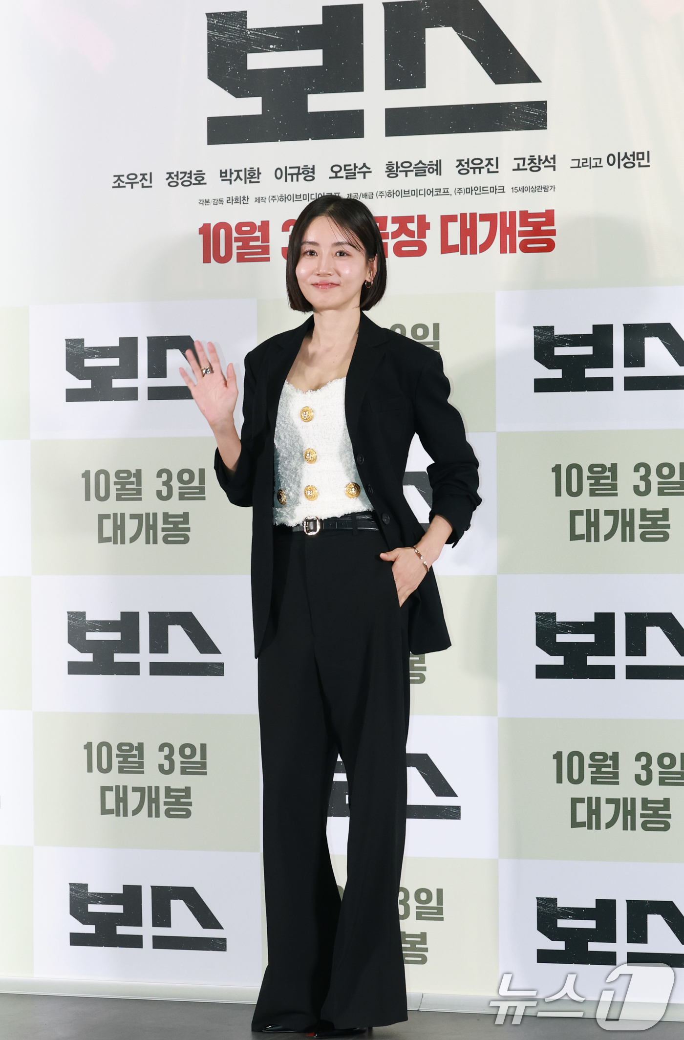 (서울=뉴스1) 권현진 기자 = 배우 황우슬혜가 24일 서울 송파구 롯데시네마 월드타워점에서 열린 영화 '보스' 언론배급시사회에 참석해 포즈를 취하고 있다.'보스'는 조직의 미래가 …