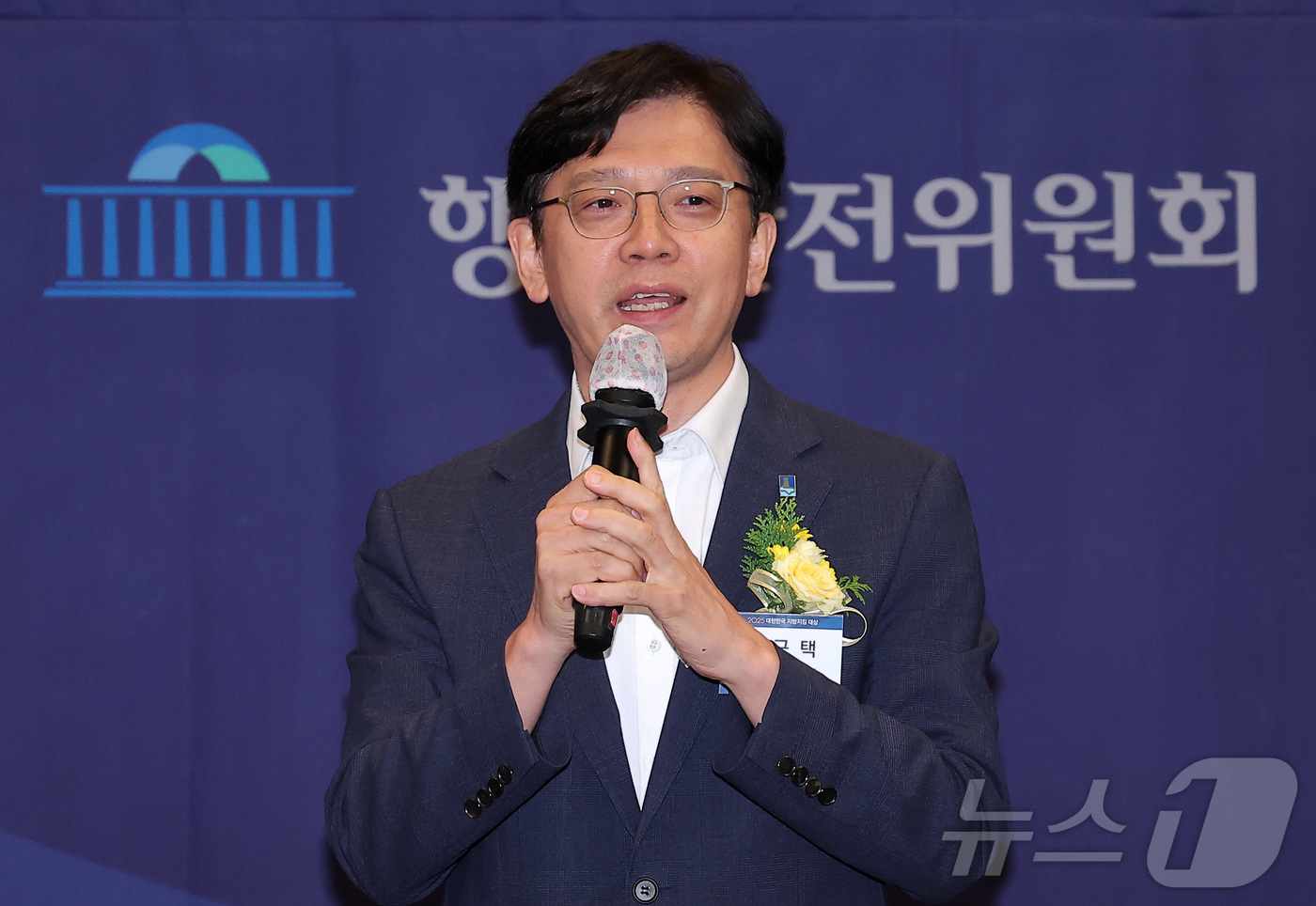 (서울=뉴스1) 김성진 기자 = 현근택 수원시 제2부시장이 24일 서울 중구 프레스센터에서 열린 '2025 대한민국 지방지킴 대상' 시상식에서 상생협력 대상을 수상한 후 소감을 말 …