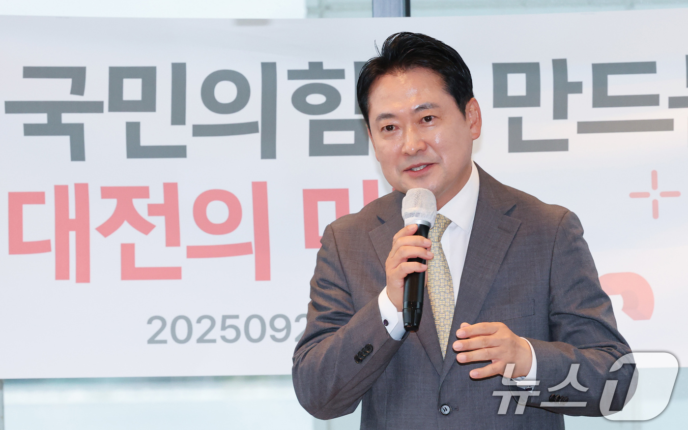 (대전=뉴스1) 김기태 기자 = 장동혁 국민의힘 대표가 24일 대전 유성구 한 카페에서 열린 대전 청년과 간담회에서 발언하고 있다. 2025.9.24/뉴스1