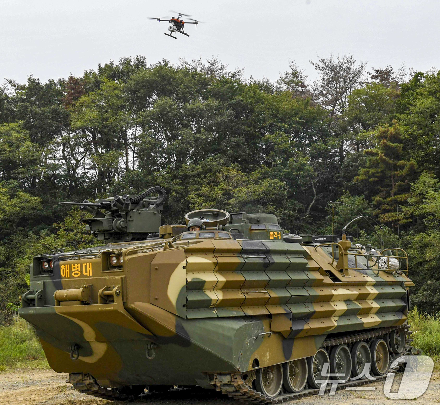 (포항=뉴스1) 최창호 기자 = 24일 해병대 전투실험대대가 경북 포항 정천리 훈련장에서 상륙돌격장갑차 기동 간 감시 정찰 및 표적 획득을 위한 드론 스테이션 장비를 운용하고 있다 …