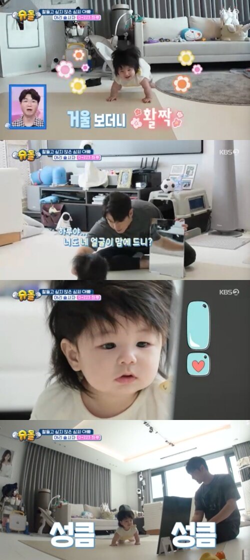 본문 이미지 - KBS 2TV '슈퍼맨이 돌아왔다' 캡처