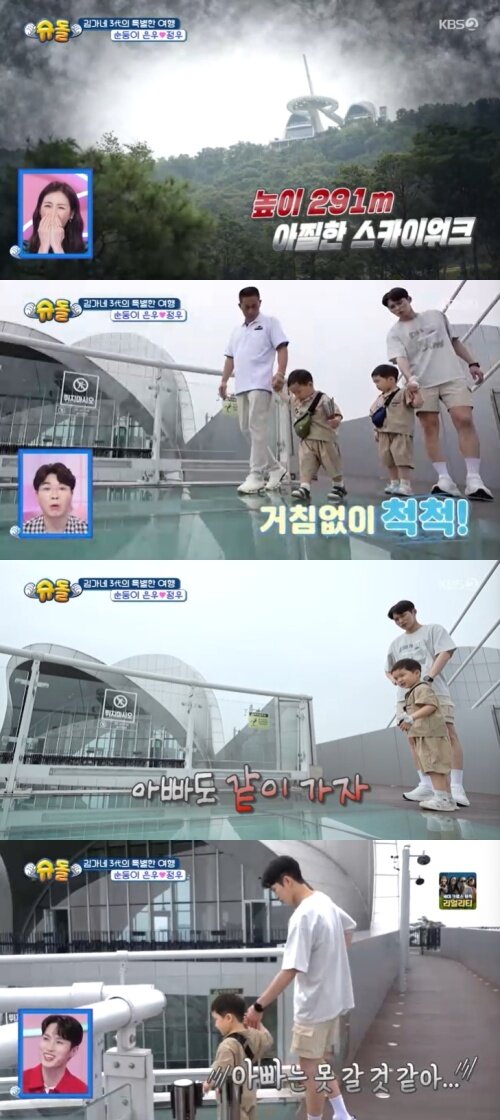 본문 이미지 - KBS 2TV '슈퍼맨이 돌아왔다' 캡처