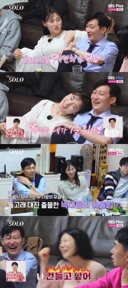 본문 이미지 - SBS Plus '나는 솔로' 캡처