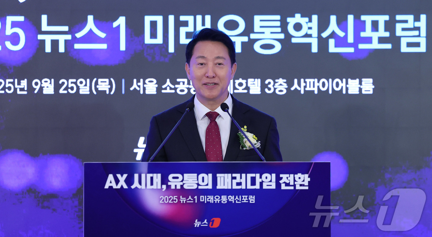 (서울=뉴스1)  박지혜 기자 = 오세훈 서울시장이 25일 서울 소공동 롯데호텔에서 'AX 시대, 유통의 패러다임 전환'을 주제로 열린 '2025 뉴스1 미래유통혁신포럼(RFIF) …