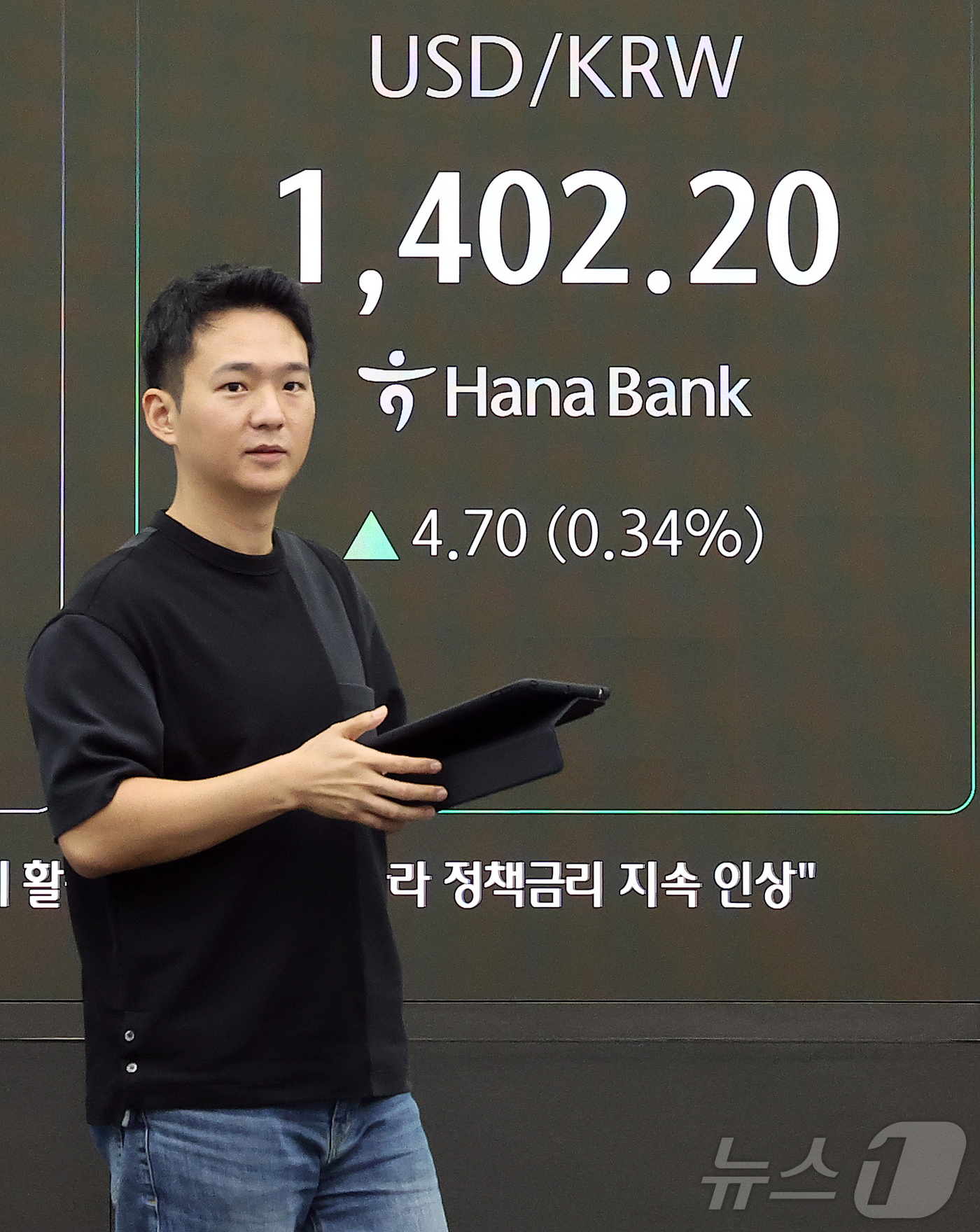 원·달러 환율 1400원 돌파 - 뉴스1