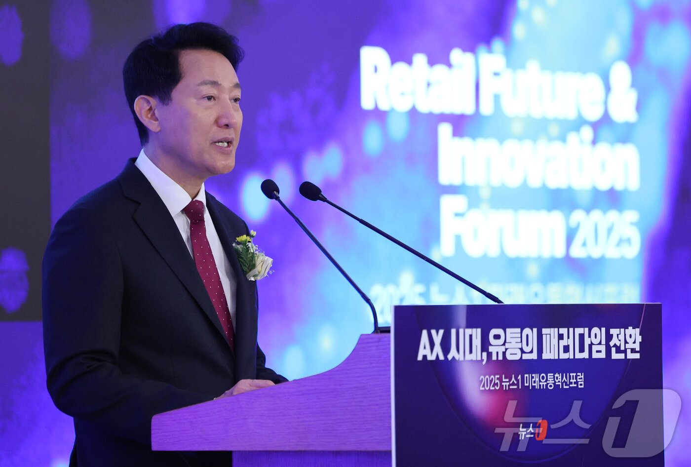 본문 이미지 - 오세훈 서울시장이 25일 서울 소공동 롯데호텔에서 &#39;AX 시대, 유통의 패러다임 전환&#39;을 주제로 열린 &#39;2025 뉴스1 미래유통혁신포럼&#40;RFIF&#41;&#39;에서 축사를 하고 있다. 2025.9.25/뉴스1 ⓒ News1 박지혜 기자