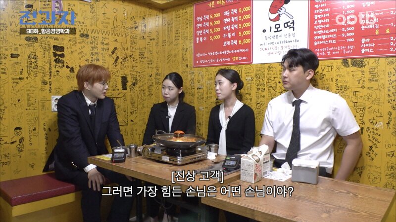 본문 이미지 - 오오티비