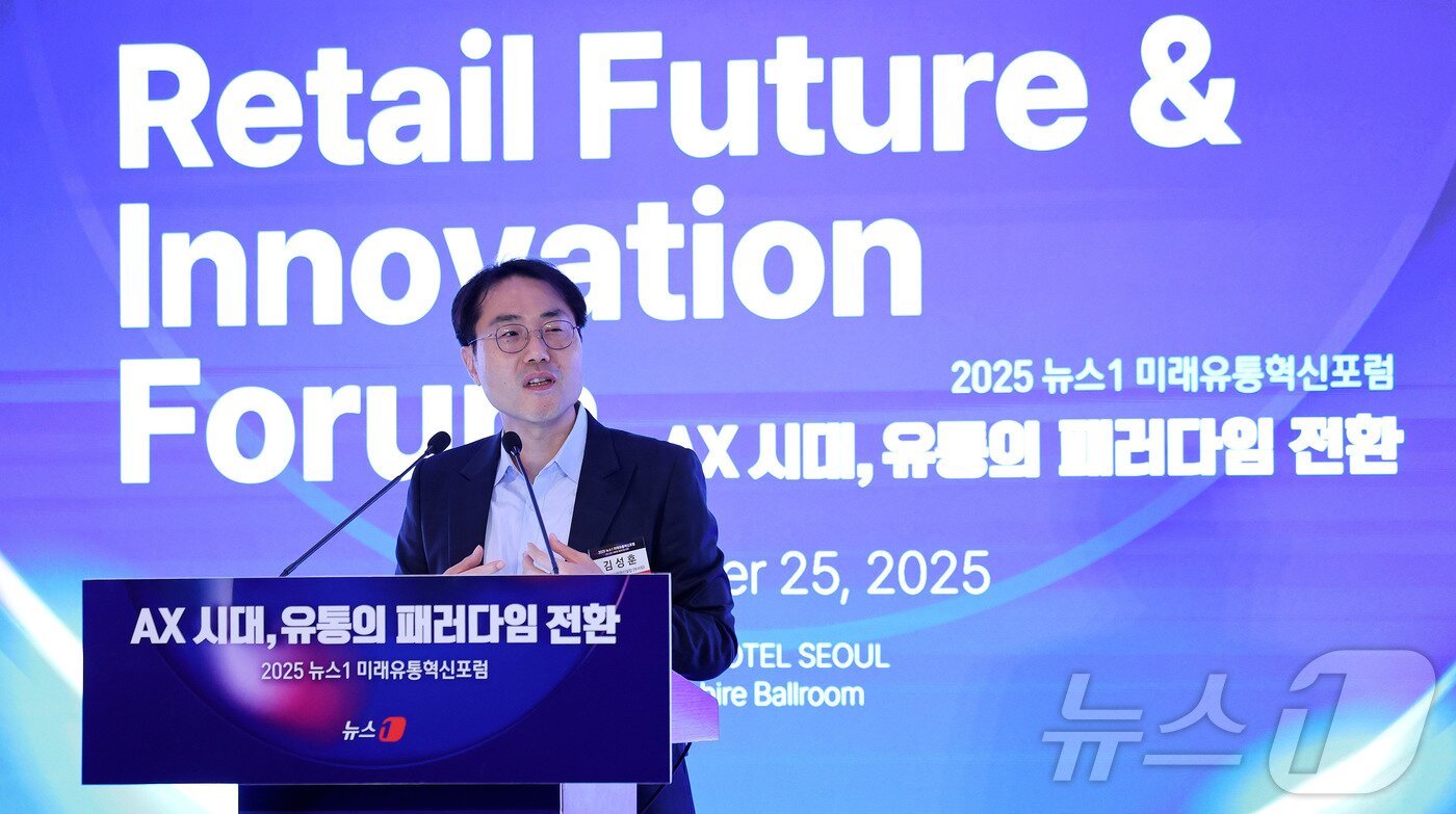 본문 이미지 - 김성훈 풀무원 디지털혁신실장&#40;부사장&#41;이 25일 서울 소공동 롯데호텔에서 &#39;AX 시대, 유통의 패러다임 전환&#39;을 주제로 열린 &#39;2025 뉴스1 미래유통혁신포럼&#40;RFIF&#41;&#39;에서 강연을 하고 있다. 2025.9.25/뉴스1 ⓒ News1 박지혜 기자