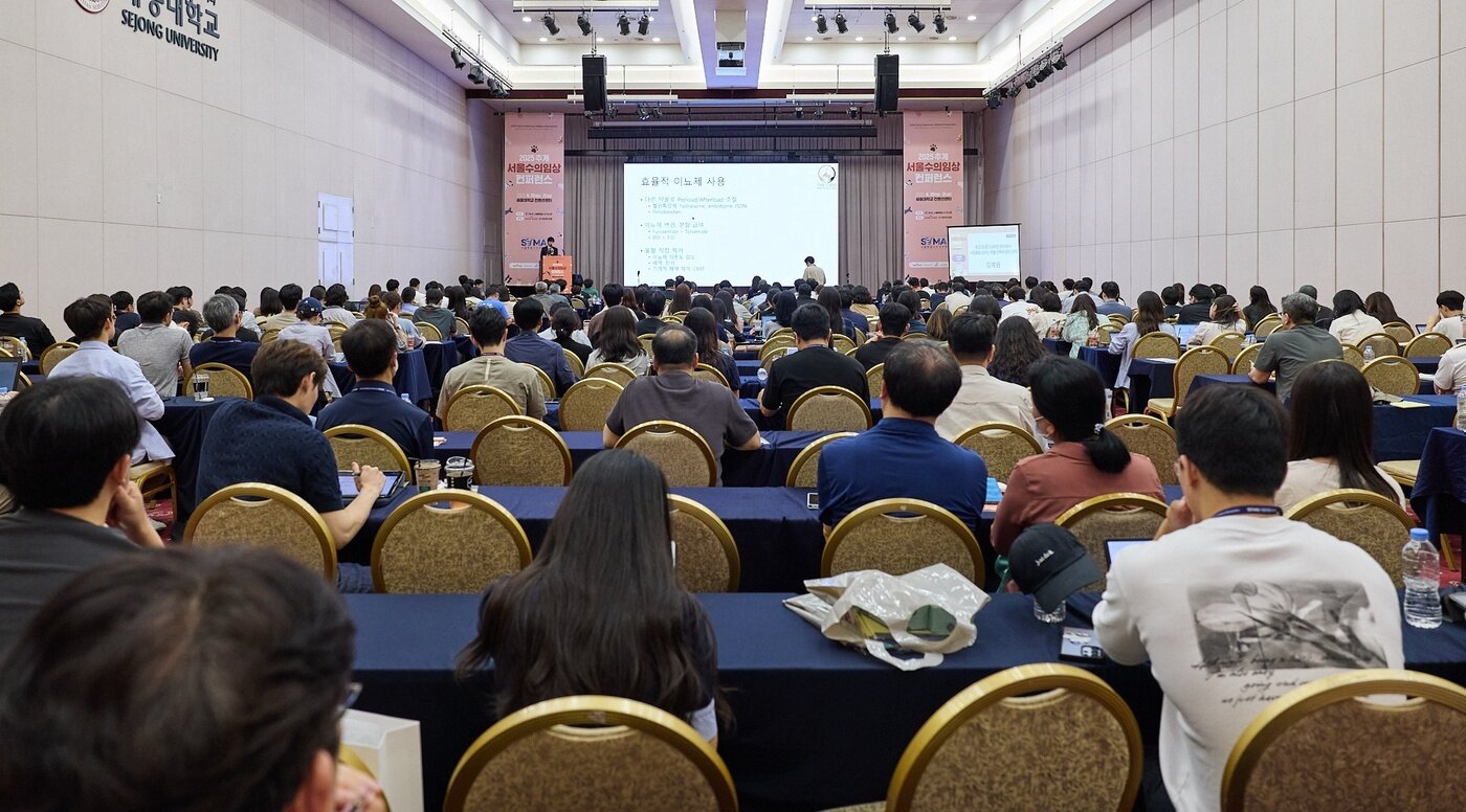본문 이미지 - 2025 서울수의임상콘퍼런스가 역대 최대 규모를 기록하며 막을 내렸다(서울시수의사회 제공). ⓒ 뉴스1
